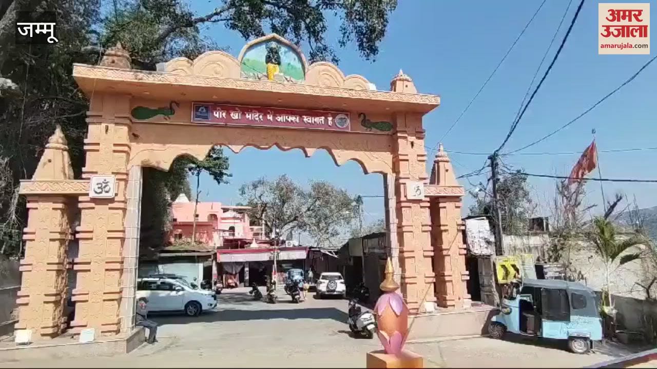 VIDEO : Mahashivratri: Four day fair in Peerkho from 25th February