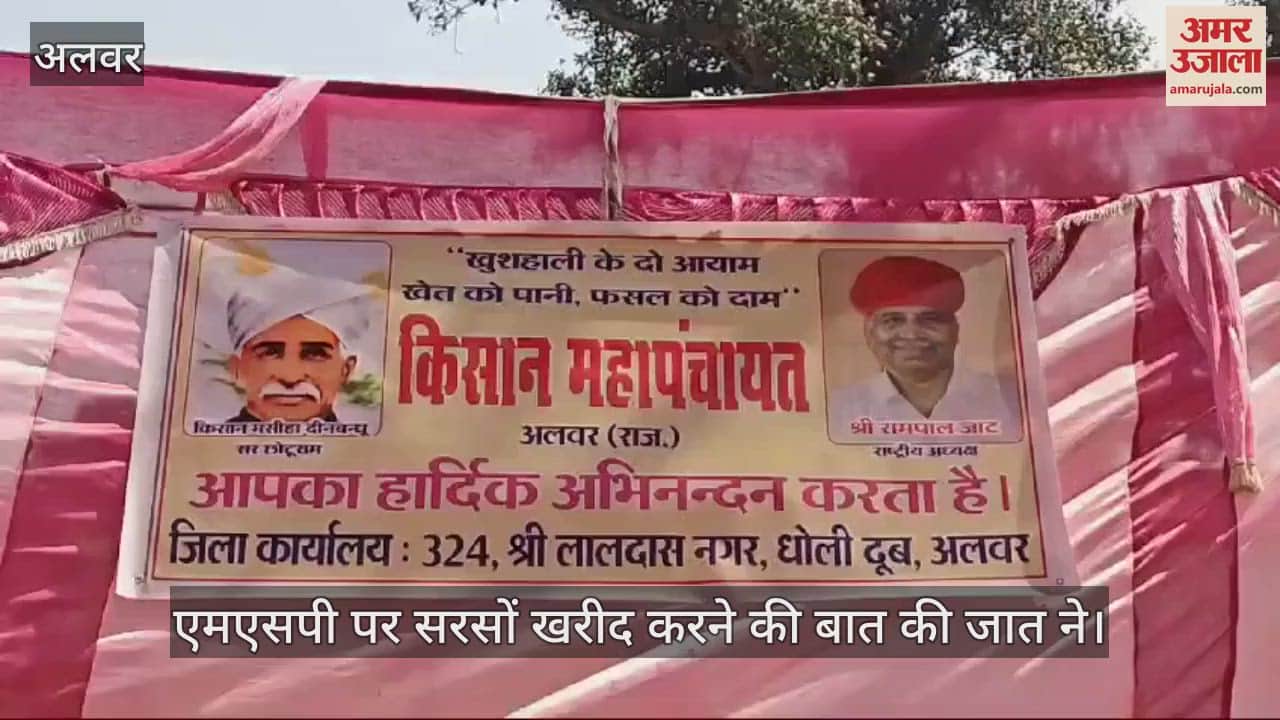 Rampal Jat, president of Kisan Mahapanchayat, reached Alwar