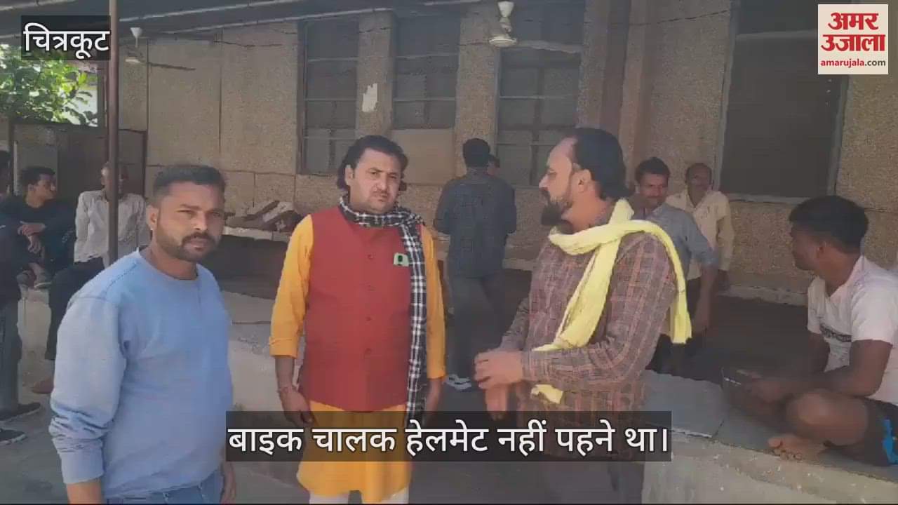 VIDEO : Bike rider dies in bus collision in Chitrakoot