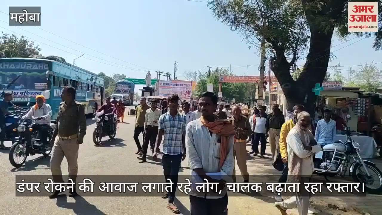 VIDEO : Dumper hit the bike and dragged it for 500 meters