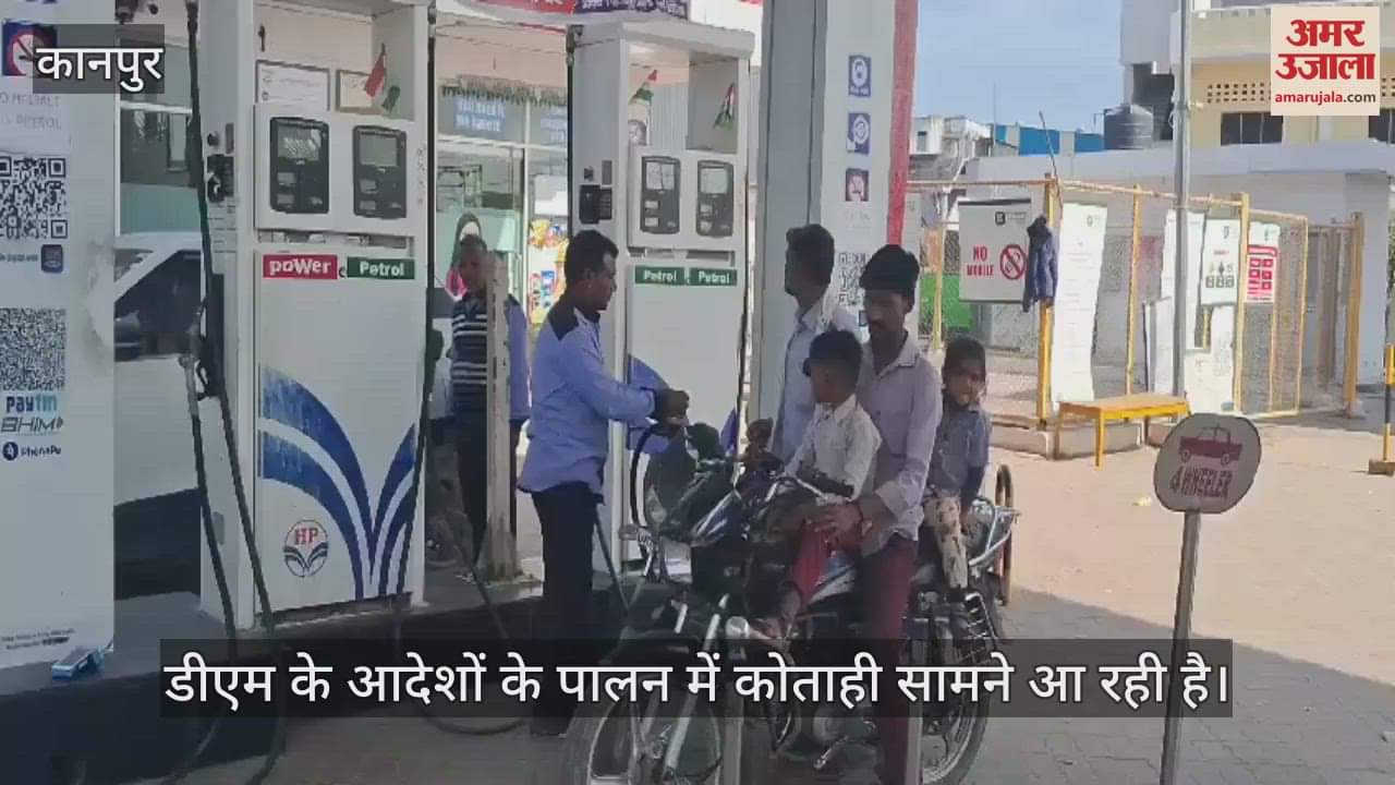 VIDEO : DM's orders flouted, petrol available without helmet