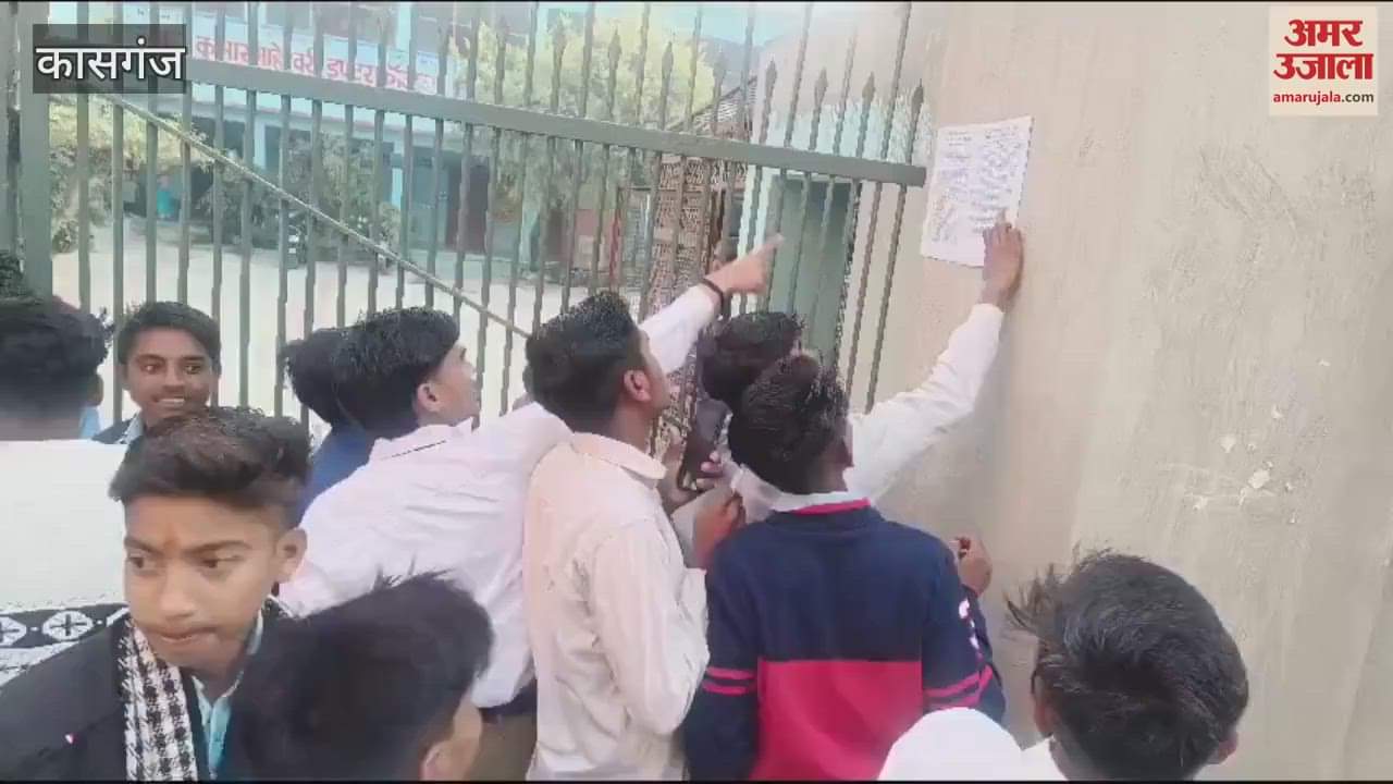 VIDEO : UP Board 10th examinations start from today students reach the centers
