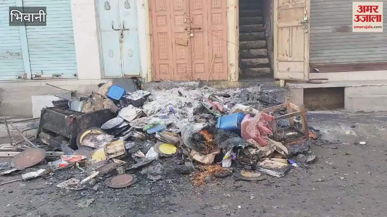 VIDEO : Fire broke out in multi-storey building of grocery store in Bhiwani elderly man died