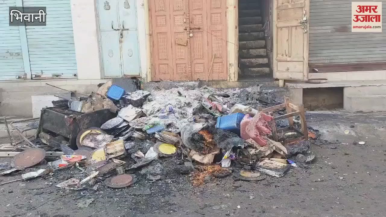 VIDEO : Fire broke out in multi-storey building of grocery store in Bhiwani elderly man died