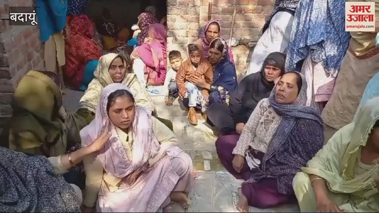 VIDEO : Villager shot dead in Badaun