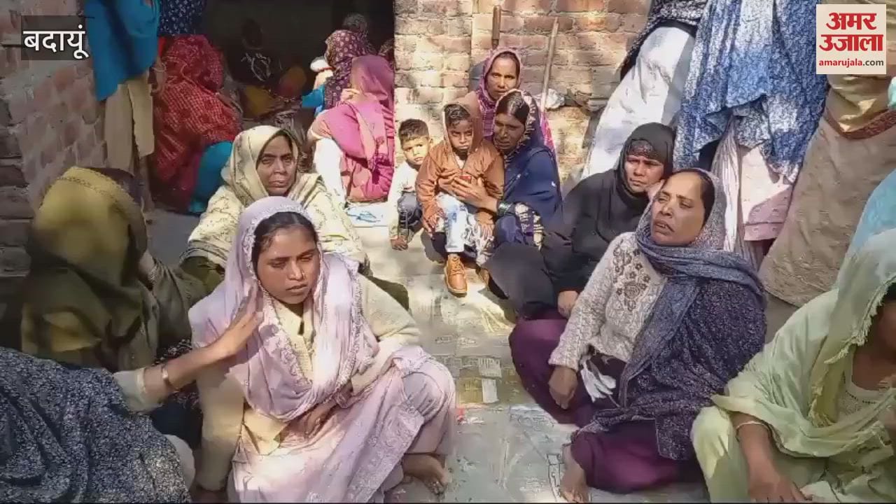 VIDEO : Villager shot dead in Badaun