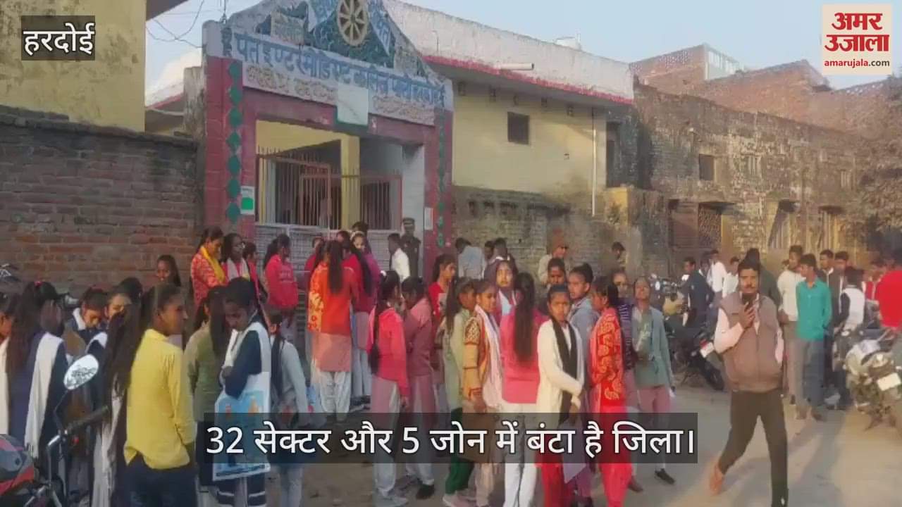 VIDEO : Board exams started in 135 examination centers in Hardoi