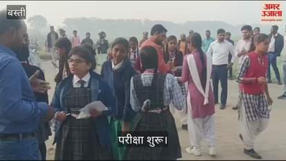 VIDEO : UP board exam started at 124 centers