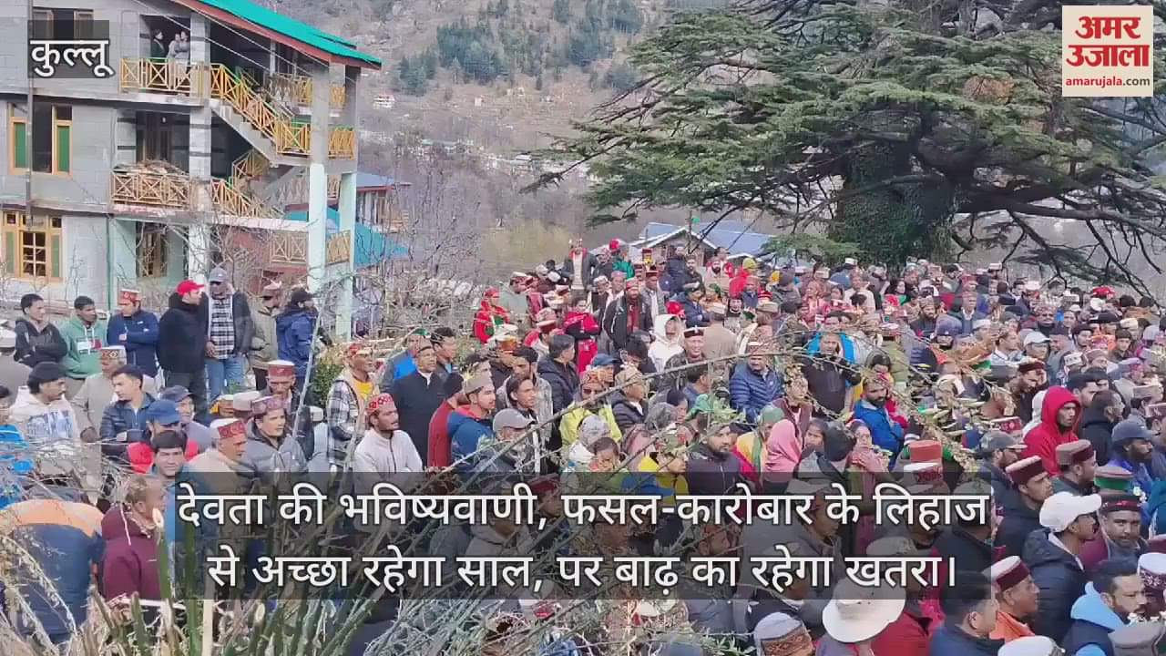 VIDEO : devts prediction, this year will be good for crops and business, but there will be danger of floods