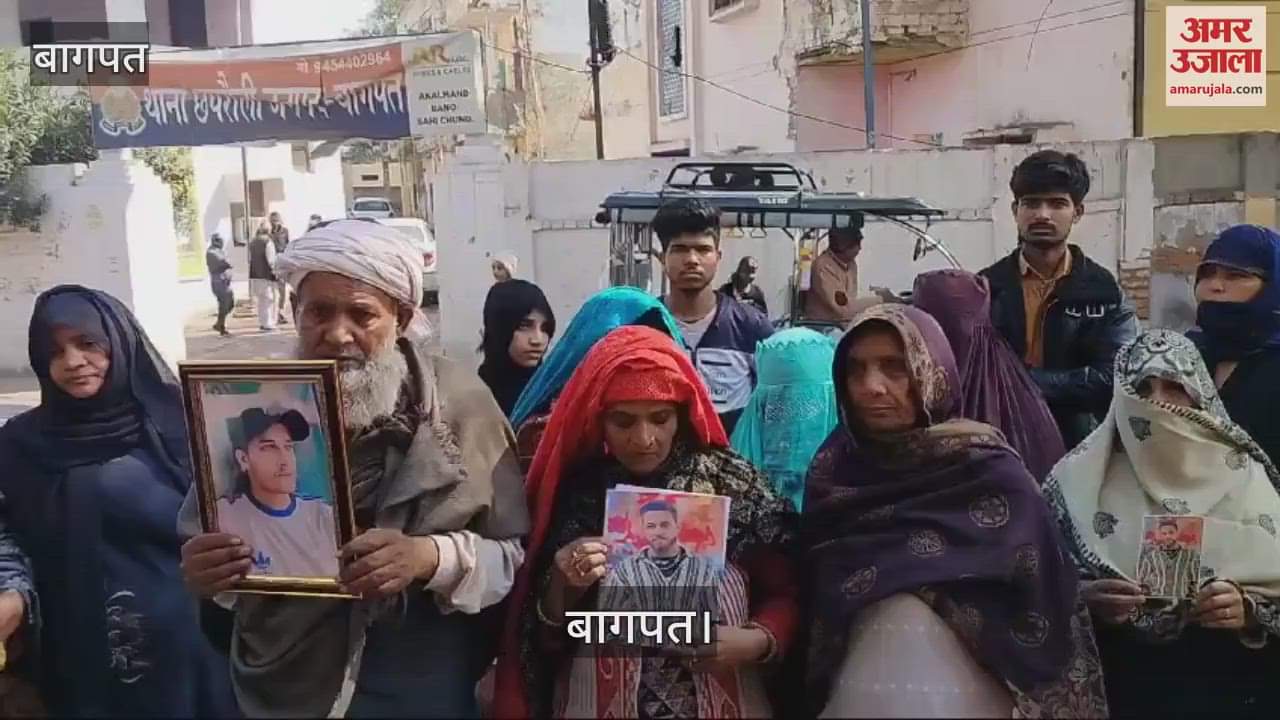 VIDEO : No clue of missing Faisal in Baghpat, PAC deployed in Chhaprauli in view of tension