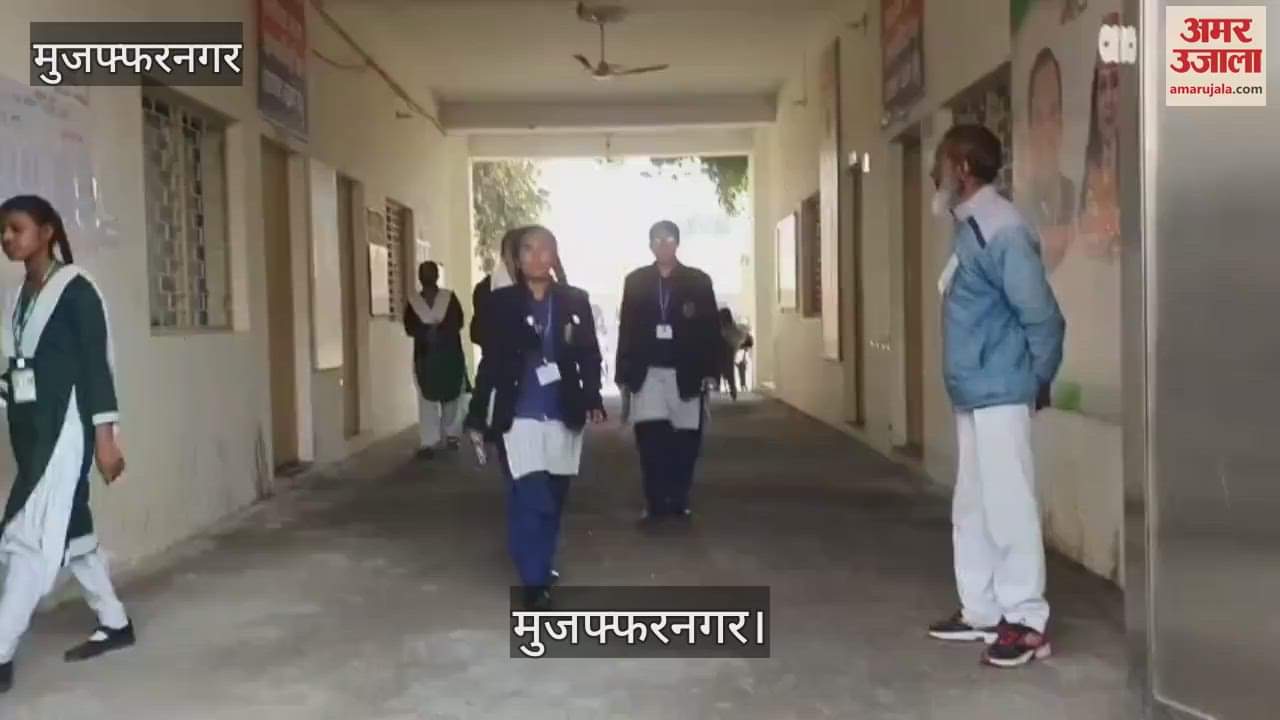 VIDEO : UP Board exams started with the tenth paper, students said some questions were difficult