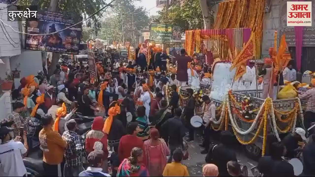 VIDEO : Shiva-filled atmosphere in Kurukshetra, grand Shiva procession taken out on Mahashivratri