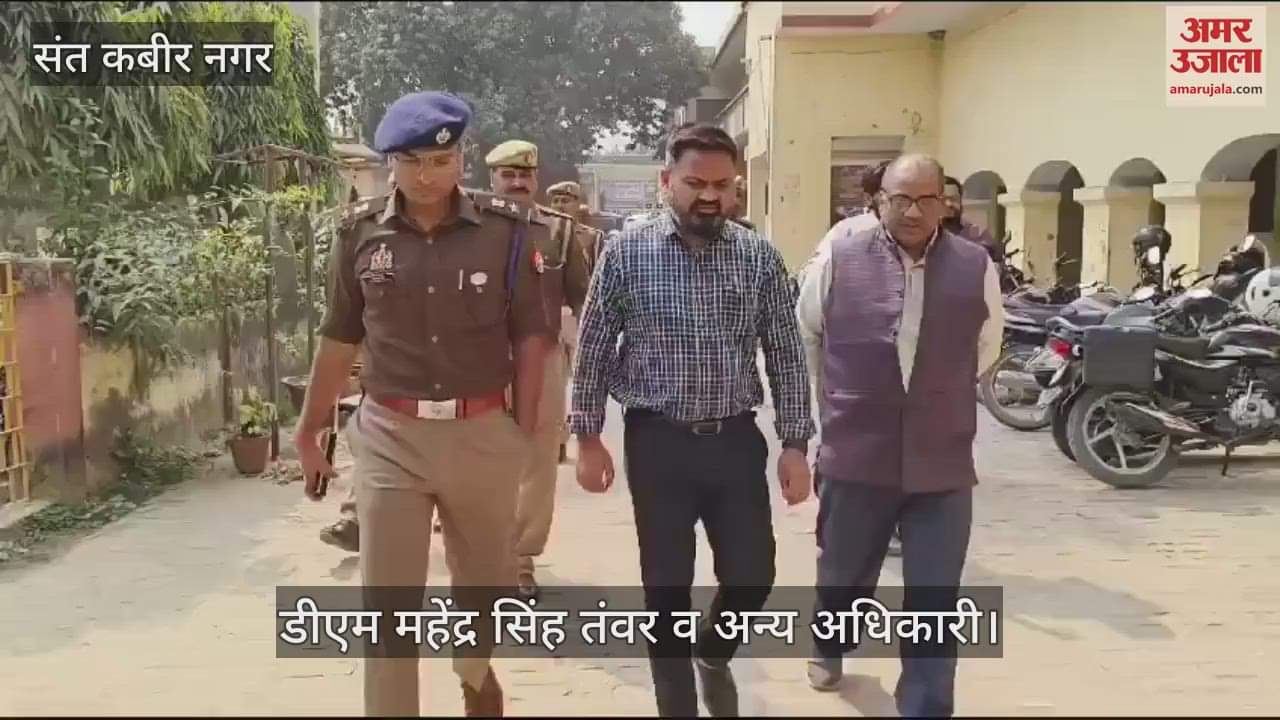 VIDEO : Board examinations started, DM inspected the examination centers