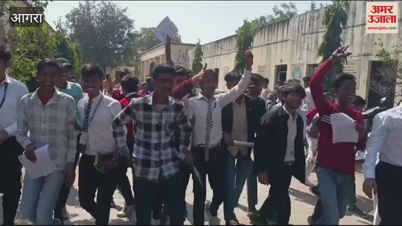 VIDEO : UP Board children showed enthusiasm after giving Hindi paper