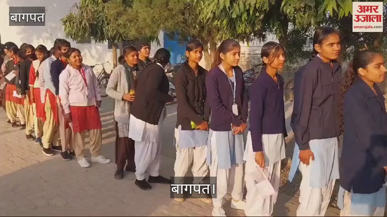 VIDEO : UP Board exams begin today, entry is granted after intensive checking at exam centres