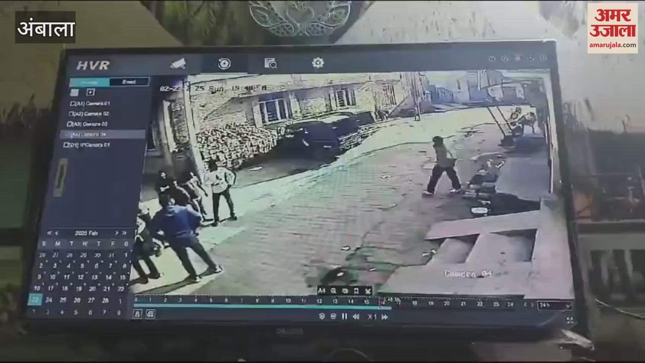 VIDEO : Two youths were attacked with sticks outside a studio in Ambala, also accused of firing at a house