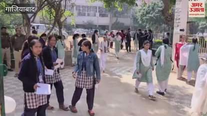 VIDEO : 10th class exams are going on in Up