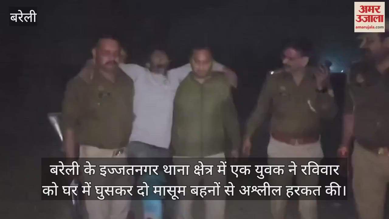 VIDEO : accused of misdeeds with two sisters was arrested in an encounter