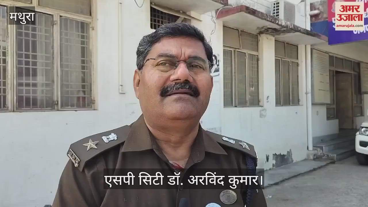 VIDEO : Why brides were attacked know what SP City says