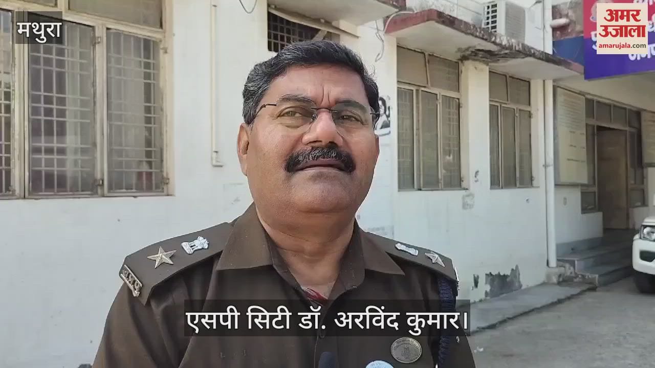 VIDEO : Why brides were attacked know what SP City says