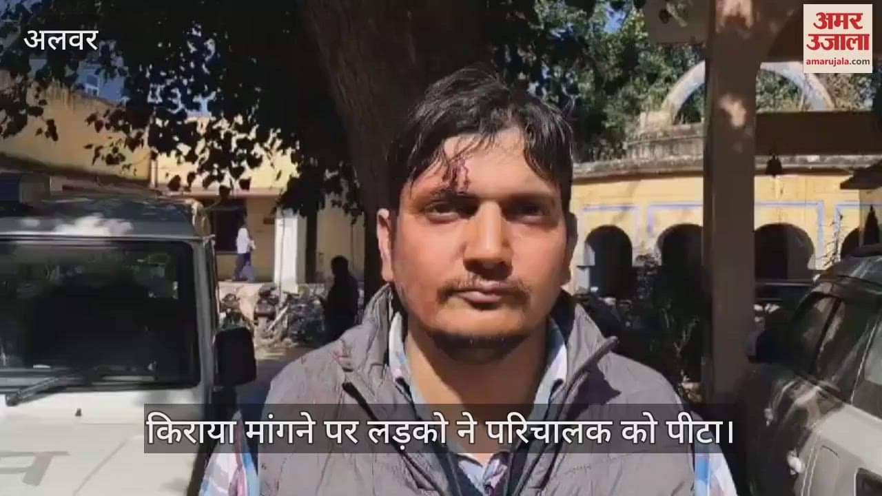 Alwar News: Mischievous youth assaulted Rajasthan Roadways operator, dispute over fare