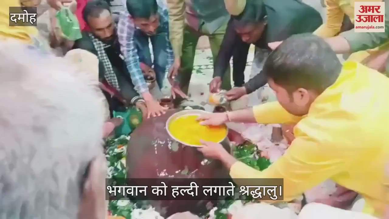Lord Jageshwarnath offered turmeric and will become groom after two days