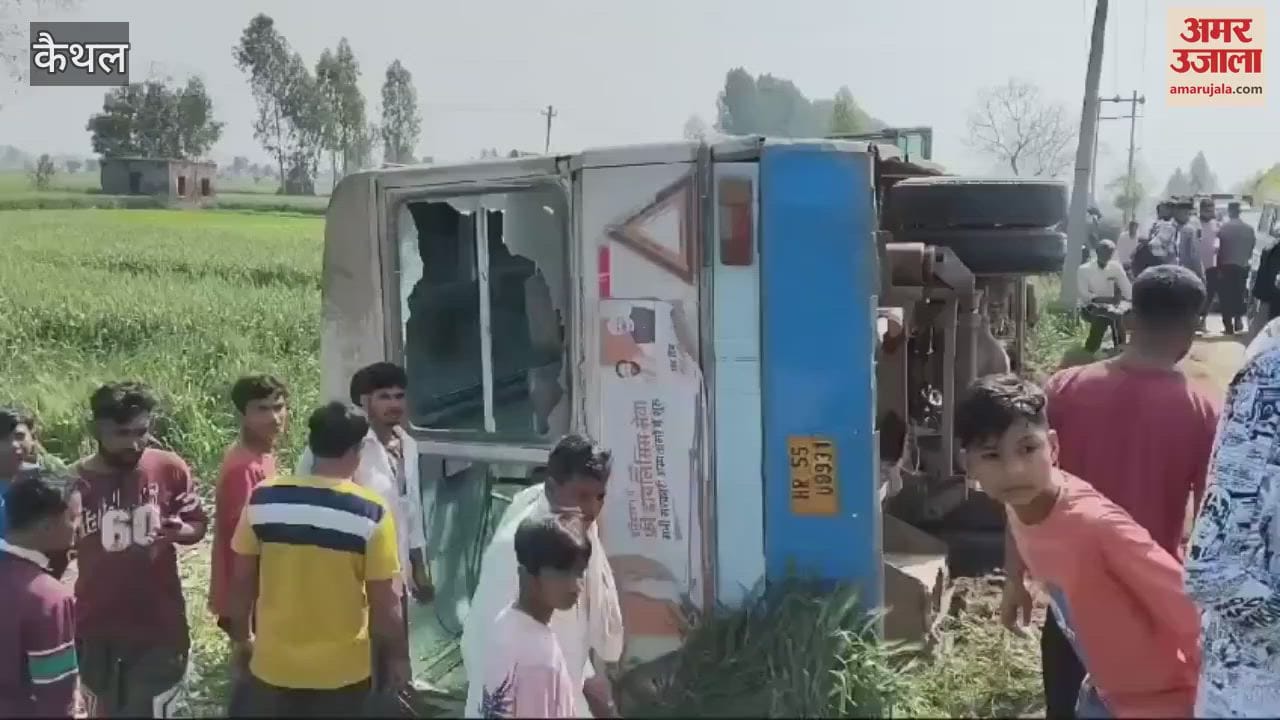 VIDEO : Roadways bus going to Assandh near Kichhana village of Kaithal went off the road and overturned in the fields, 10 injured
