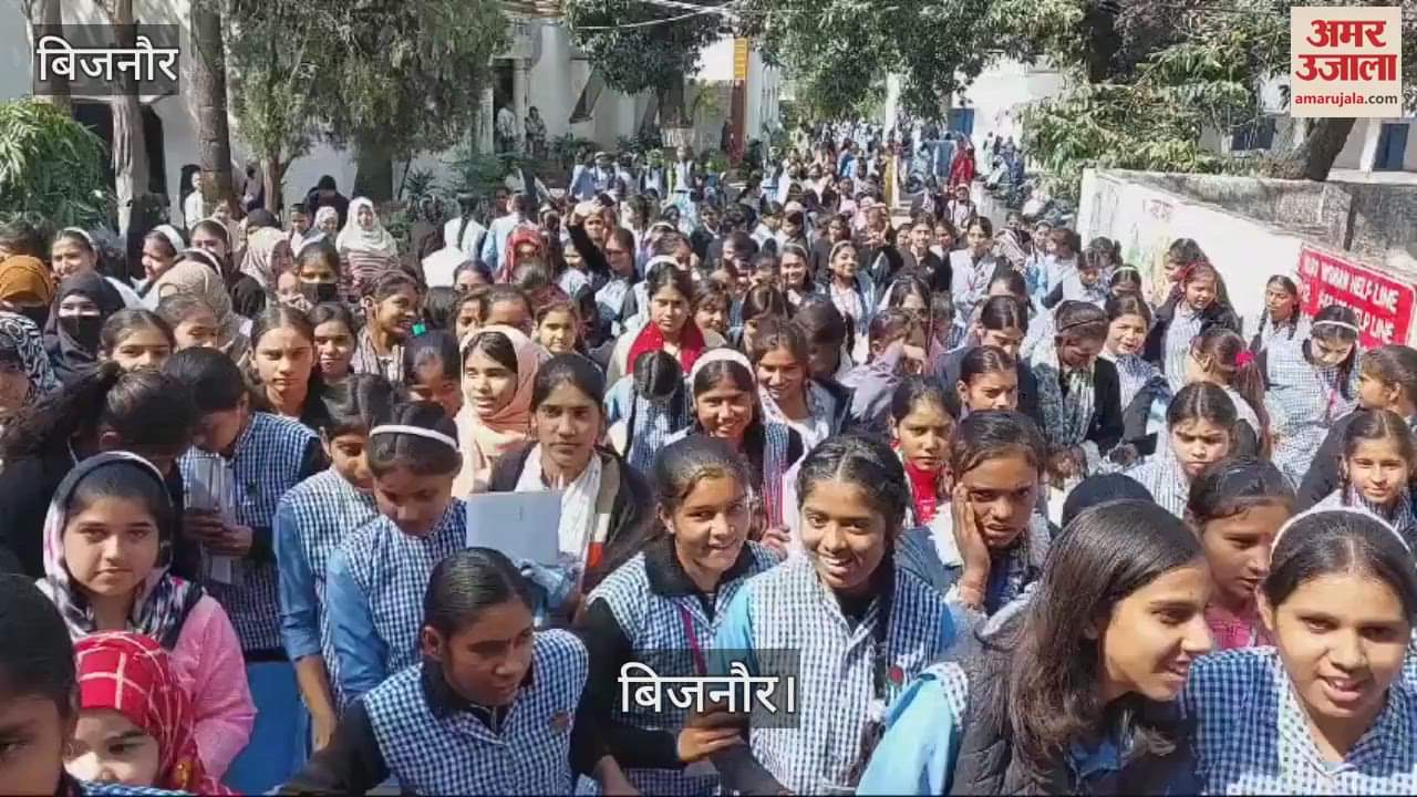 VIDEO : UP Board exam in Bijnor, students' faces lit up after seeing Hindi paper