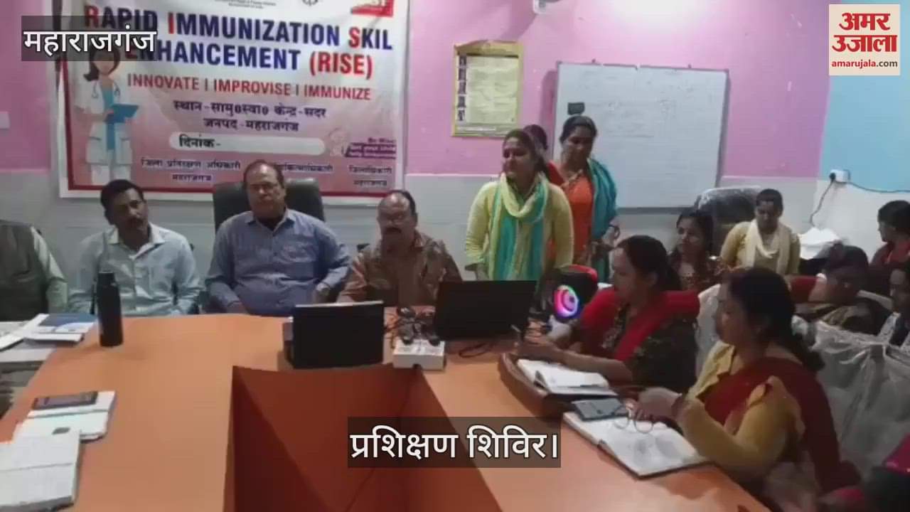 VIDEO : Training given to ANM at Sadar CHC