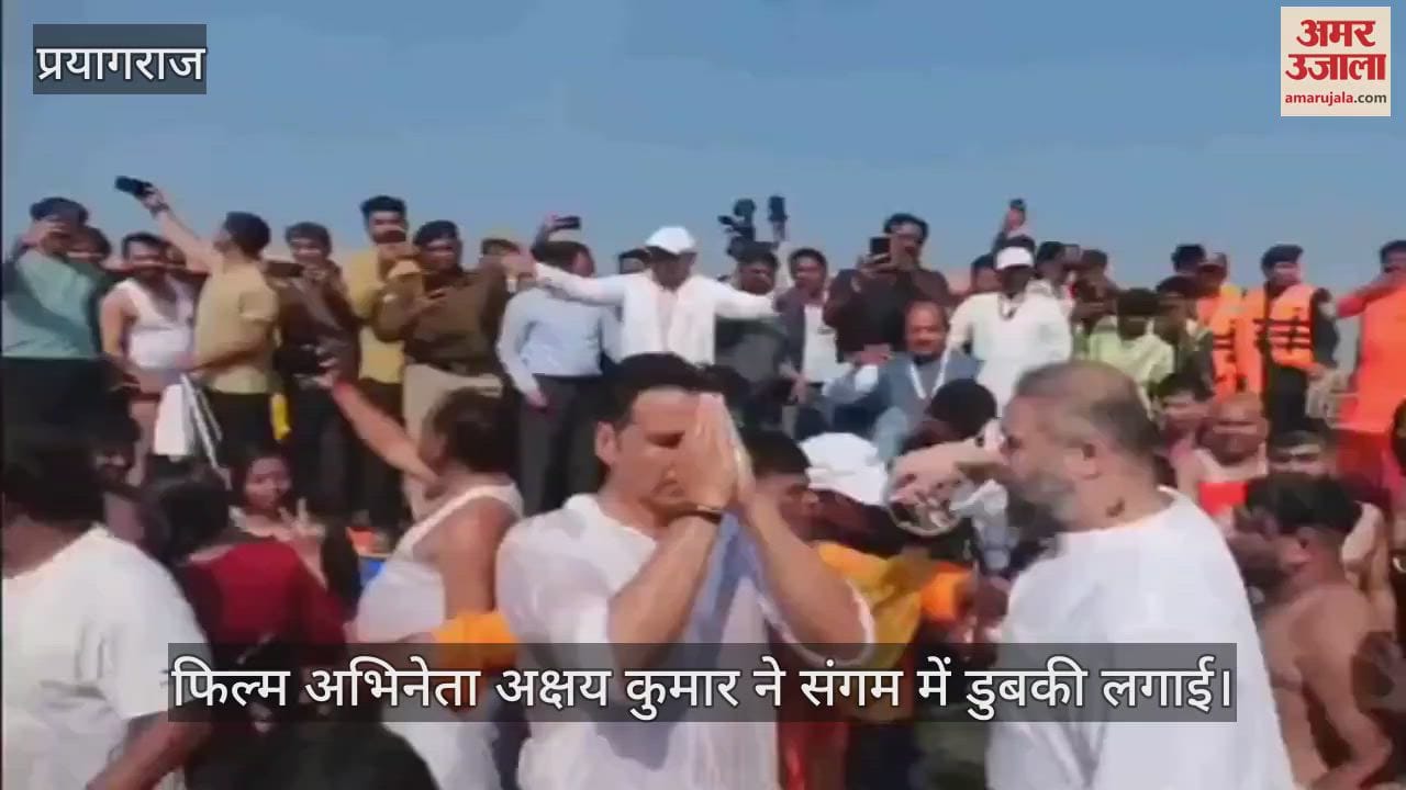 VIDEO : Film actor Akshay Kumar reached Mahakumbh, took a holy dip in Sangam