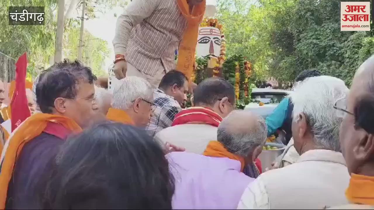 VIDEO : grand procession on occasion of Mahashivratri in Chandigarh