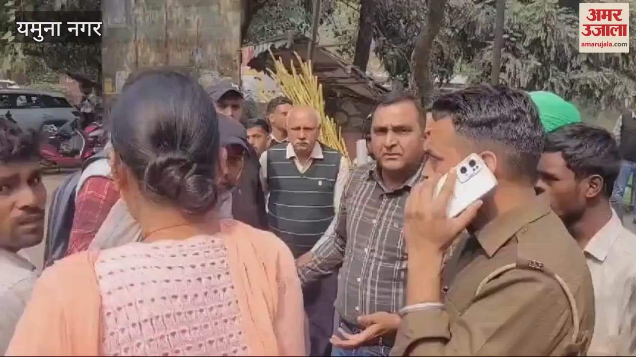 VIDEO : In Yamunanagar, a couple attempted self-immolation when no action was taken against agents sending people abroad