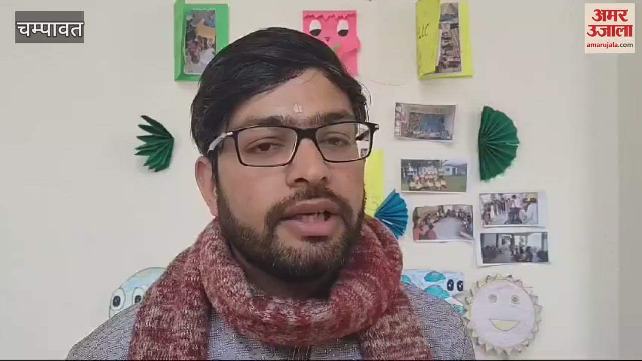 VIDEO : चंपावत में जागरूकता कार्यक्रम, समाज की कुरीतियों पर नाटक और गीतों के माध्यम से किया प्रहार