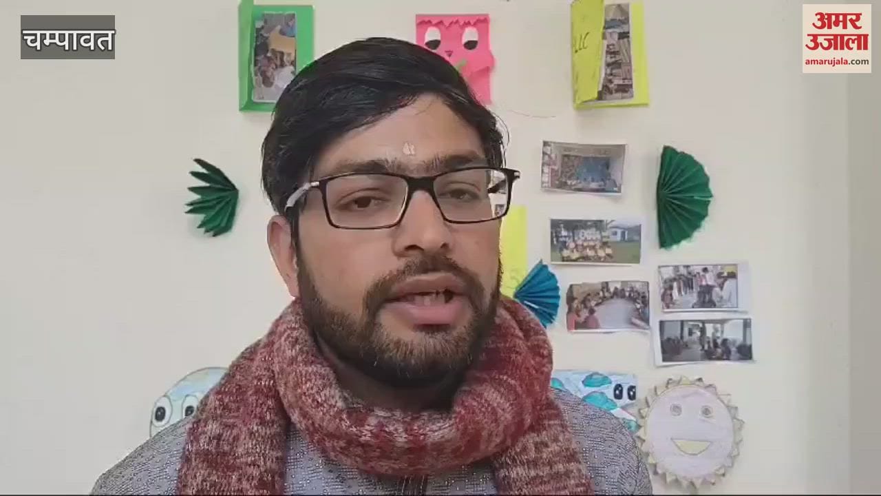 VIDEO : चंपावत में जागरूकता कार्यक्रम, समाज की कुरीतियों पर नाटक और गीतों के माध्यम से किया प्रहार