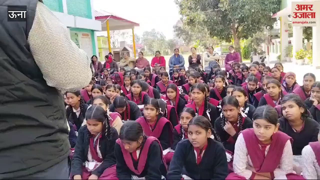 VIDEO : Awareness was created about the stress before the examination in Government Senior Secondary Girls School Santoshgarh
