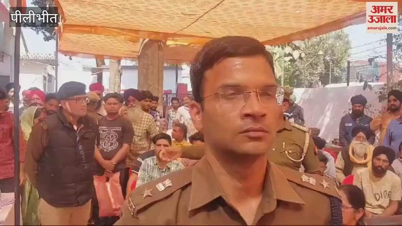 VIDEO : SP heard the complaints fraud victims gathered in Puranpur of Pilibhit