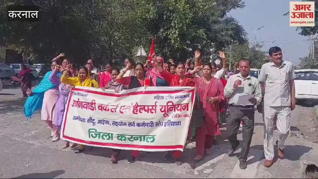 VIDEO : Women working in Anganwadi protested in Karnal regarding photo capture