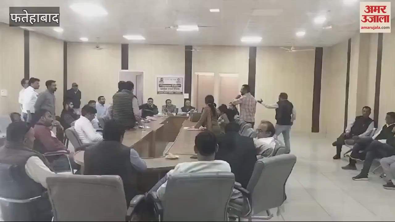 VIDEO : Ruckus in budget meeting in Tohana, Fatehabad, had to be cancelled