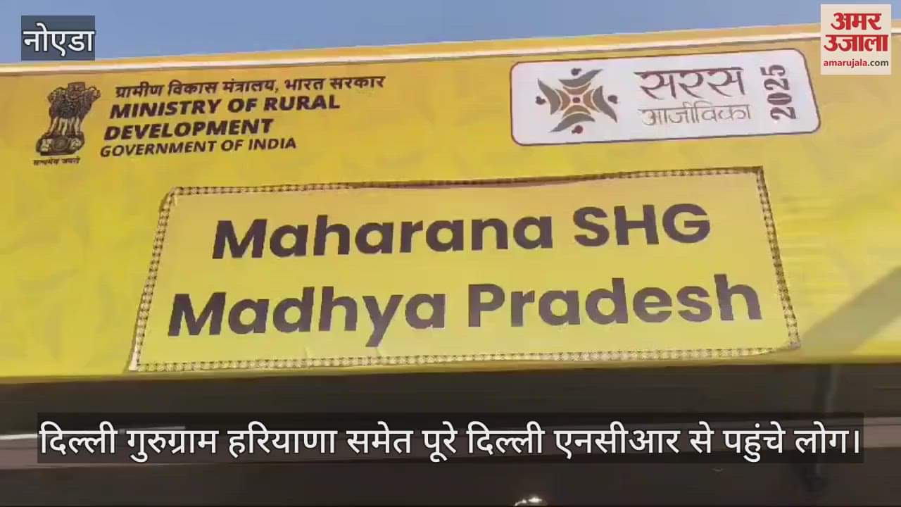 VIDEO : Mother in law and daughter in law s sharbat showcased in Noida s Saras fair