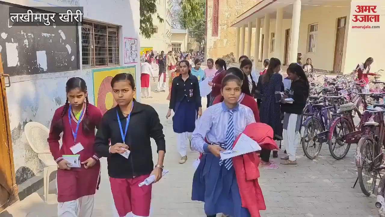 VIDEO : UP Board exams begin at 136 centres amid tight surveillance in Lakhimpur Kheri