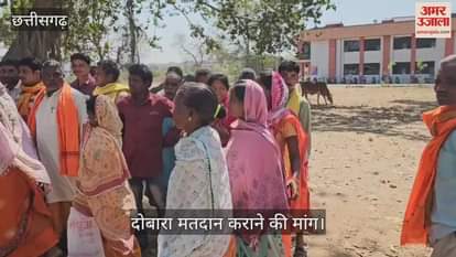 VIDEO : Allegations of fake voting in three tier panchayat elections in Kondagaon