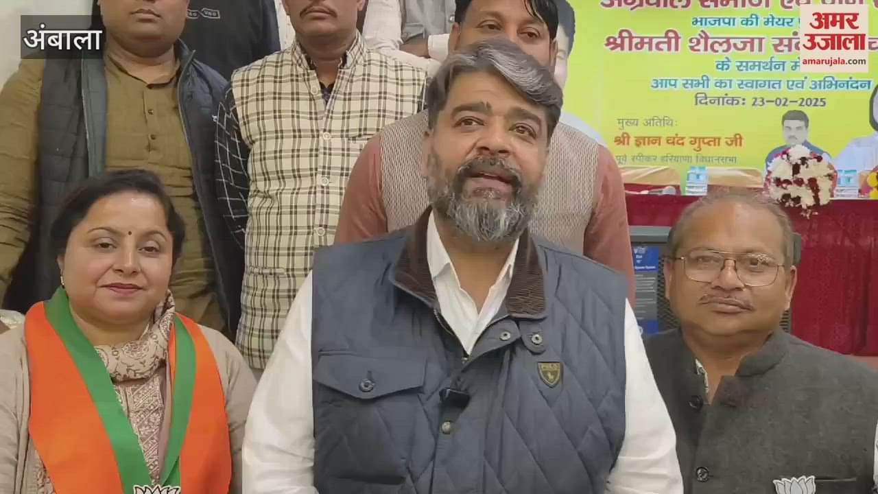 VIDEO : Politics heated up in Ambala over the name of inauguration stone, MP Varun and former minister Goyal came face to face