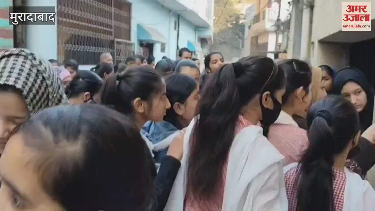VIDEO : Students appeared for the exam with enthusiasm in Moradabad, 447 centres were set up in the division