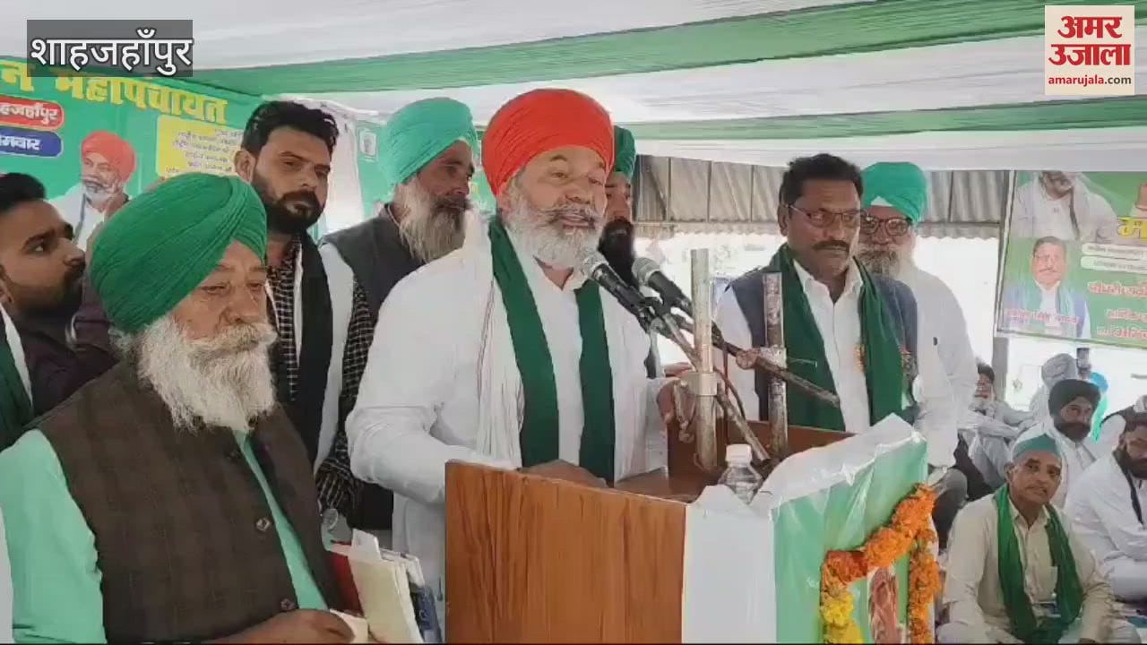 VIDEO : Rakesh Tikait targeted the government in Shahjahanpur