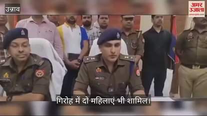 VIDEO : Five people arrested for cheating people by promising foreign currency