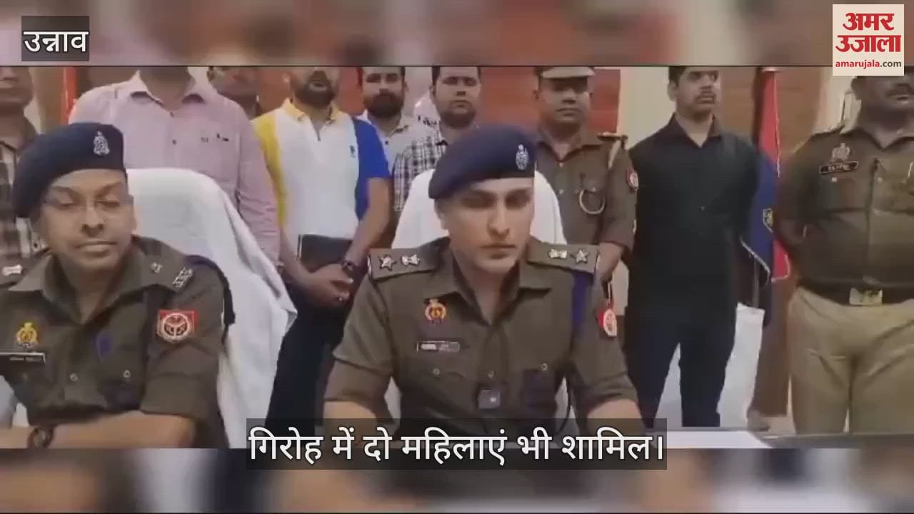 VIDEO : Five people arrested for cheating people by promising foreign currency