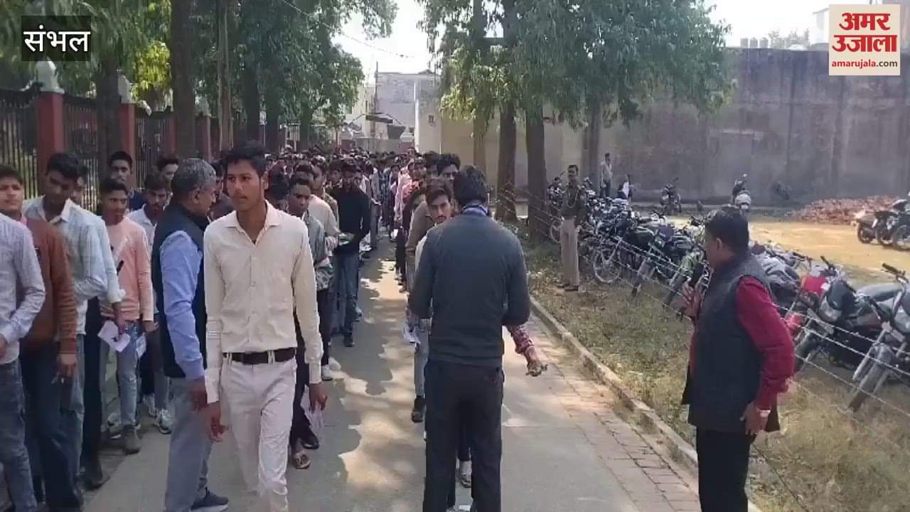 VIDEO : High school and intermediate exams started with simple Hindi paper, faces lit up after seeing paper