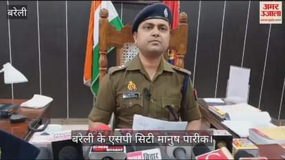 VIDEO : police arrested partner of Lekhpal Saavan who occupied the land in Bareilly