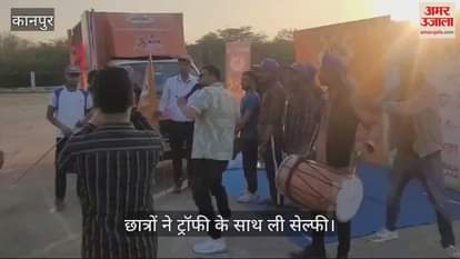 VIDEO : KPL trophy taken around Kalyanpur area, crowd gathered to see it Photo