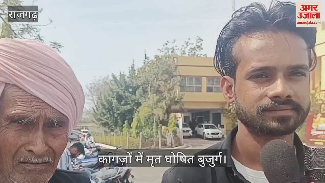 The elderly declared dead in papers, the receipt of the complaint of public hearing is absent, what?